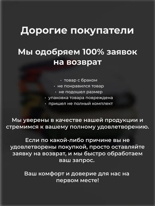 Носки черные в подарочной упаковке — фото носков 13