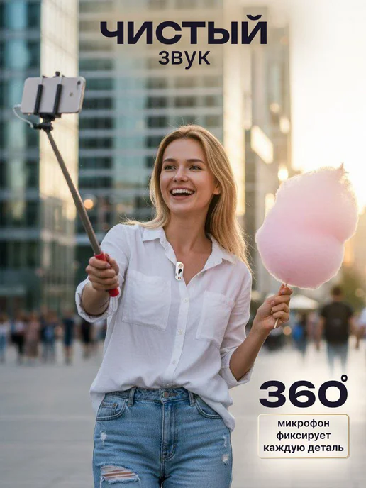 Mix & Go Беспроводной микрофон петличный для IPhone и Android, белый, фото 3