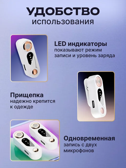 Mix & Go Беспроводной микрофон петличный для IPhone и Android, белый, фото 7
