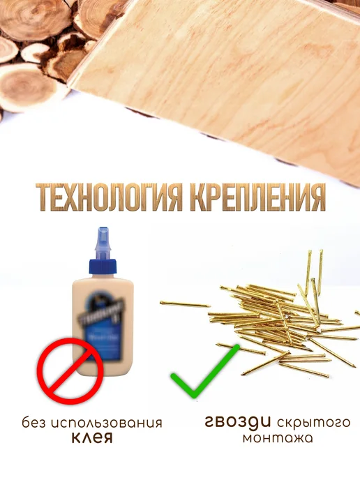 Люблю Баню Панно из можжевельника для бани 160х20 см без клея, 160x20 см, фото 2