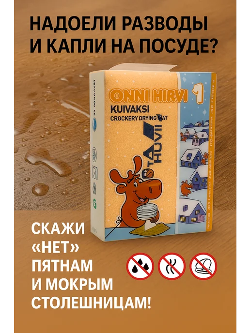 LI4 Тряпка для посуды для кухни микрофибра, зеленый, фото 2