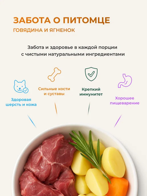 Сухой корм А-ВЕЛЕС-ХАН для собак, беззерновой, говядина, ягненок, 18 кг, фото 3