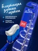 Зубная щетка средней жесткости Новогодняя коллекция SPLAT 533594346 купить за 213 ₽ в интернет‑магазине Wildberries