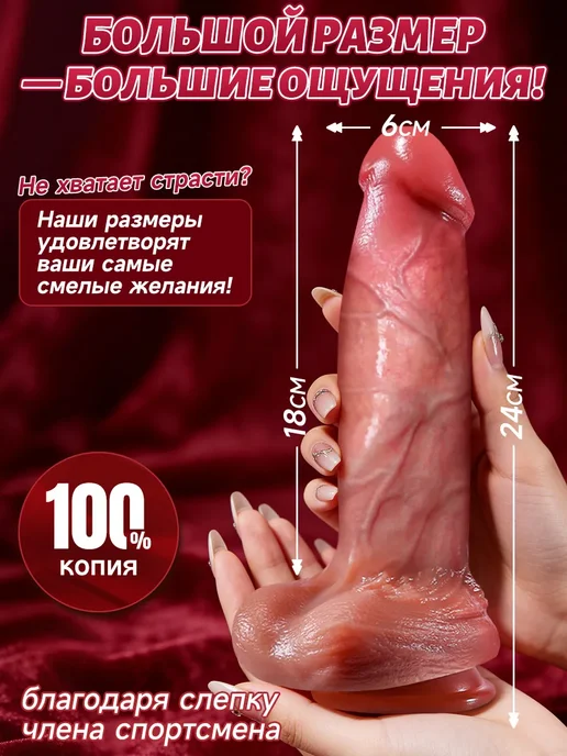 Dolphin Love Фаллоимитатор дилдо для женщин на пульте, 24x6, фото 5