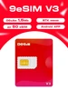 9eSIM V3 Адаптер eSIM 533606077 купить за 1 927 ₽ в интернет‑магазине Wildberries