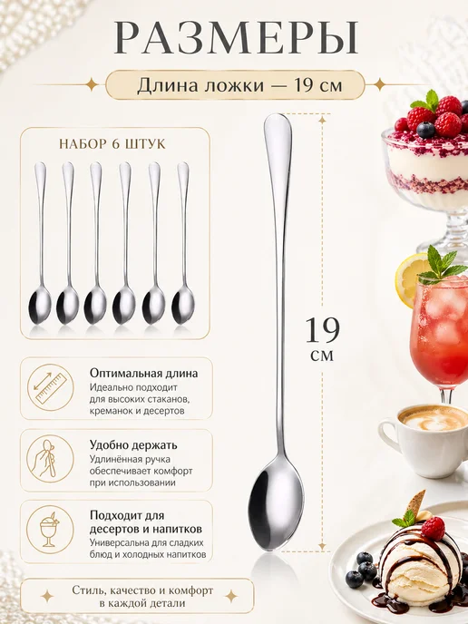 Alizada market Ложки десертные кофейные длинные 6 штук, серый, фото 4