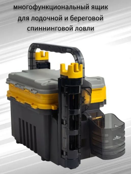 EASTSHARK Ящик для рыболовных аксессуаров, желтый, фото 3