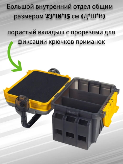 EASTSHARK Ящик для рыболовных аксессуаров, желтый, фото 4