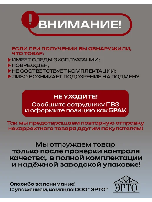Гибкий кирпич ЭРТО на сетке - песочный, гладкий - 0,5 кв.м, желтый, фото 8