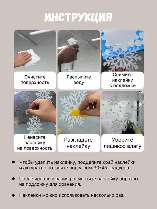 Luva Luna Новогодние наклейки на окна Новый Год 2027, вариант, фото 4