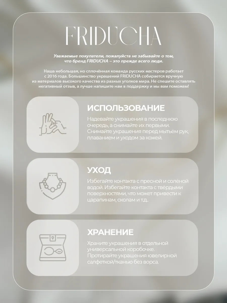 Подвеска «Бурка Богатырская», лошадка, родий