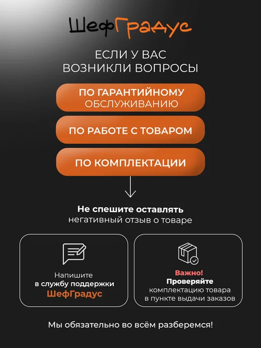 Шеф Градус Ковш для бани из нержавеющей стали ШефГрадус, длина 61 см, серый, фото 8