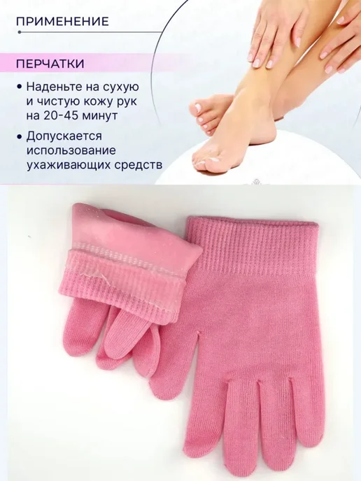 kani-ali Увлажняющие спа перчатки для масок спа для рук, вариант, фото 2