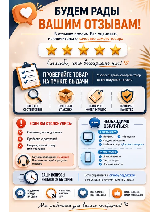 www_dan Пластырь корректорсот врастания на пальце, бежевый, фото 5