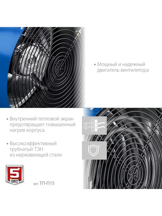 ЗУБР Тепловая пушка электрическая для дома, тепловентилятор, синий, фото 8