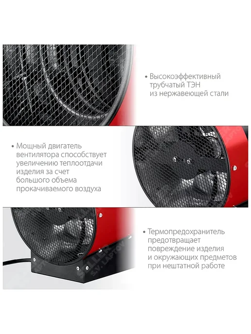 ЗУБР Тепловая пушка электрическая для дома, тепловентилятор ТП-2, черный, фото 7
