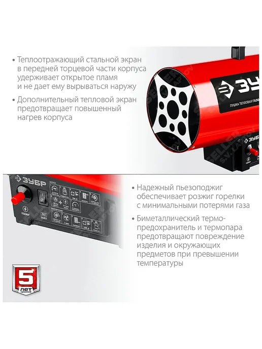 ЗУБР Тепловая пушка газовая для натяжных потолков, обогреватель, черный, фото 7
