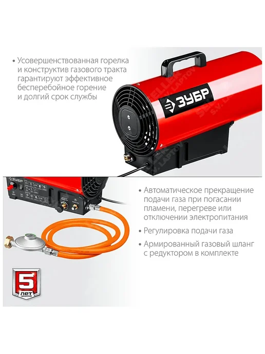 ЗУБР Тепловая пушка газовая для натяжных потолков, обогреватель, черный, фото 8