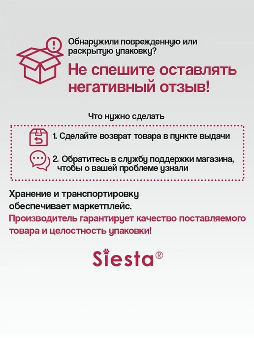 Сухой корм .Siesta Белая Бурый для собак, рыба, 2,65 кг, фото 8