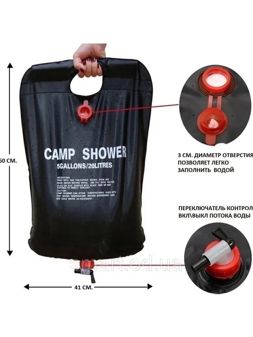 Переносной туристический летний душ Camp Shower, вариант, фото 3