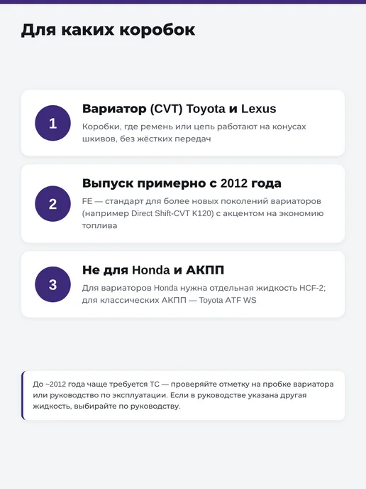 toyota Масло трансмиссионное Тойота CVTF FE АКПП, 4л, 4 л, фото 7