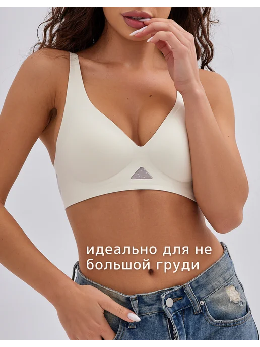 Бюстгальтер бесшовный без косточек топ спортивный, белый, фото 3