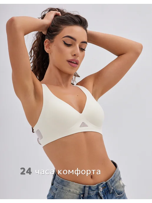Бюстгальтер бесшовный без косточек топ спортивный, белый, фото 4