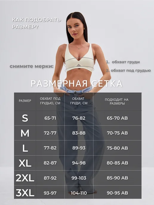 Бюстгальтер бесшовный без косточек топ спортивный, белый, фото 5
