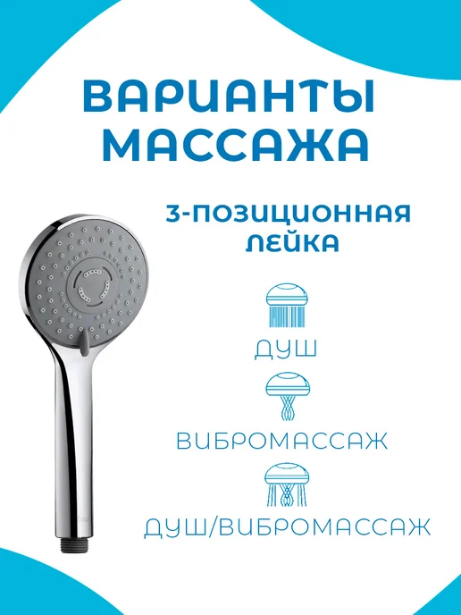 АКВАСНАБ Смеситель для ванны с душем, серый, фото 4
