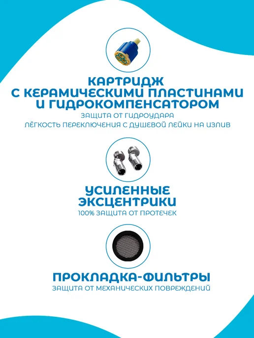 АКВАСНАБ Смеситель для ванны с душем, серый, фото 5
