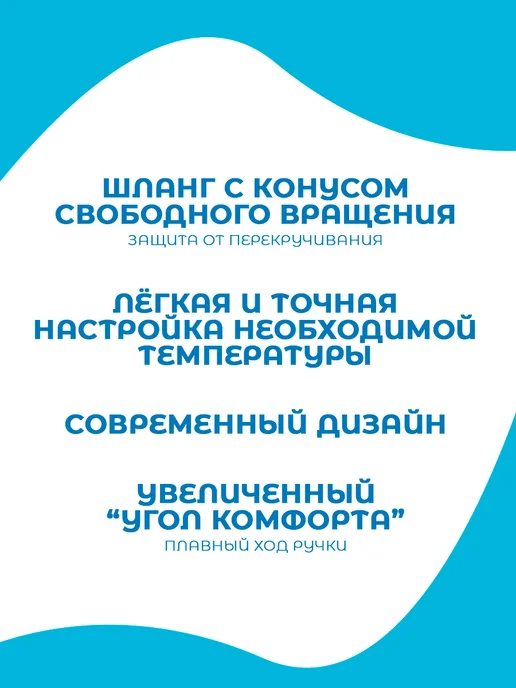 АКВАСНАБ Смеситель для ванны с душем, серый, фото 7