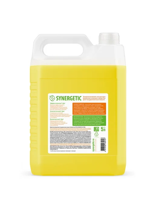 AO Средство для посудомоечных машин Synergetic, гель, 1 л, 1 л, фото 6