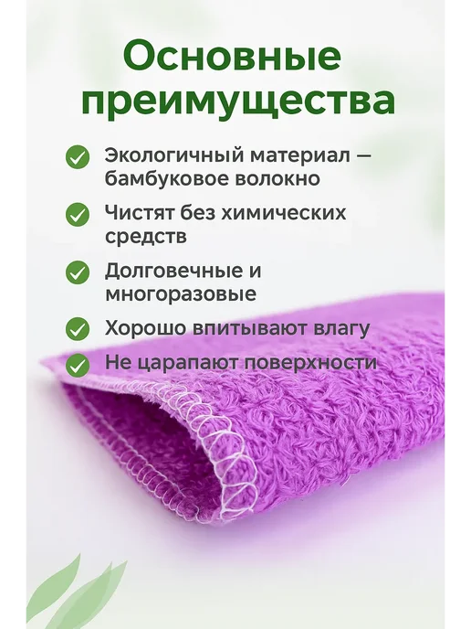 ольчик Тряпки универсальные кухонные и для дома, 3 шт, 3 шт, фото 2