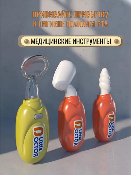 Джик-Турбо Игровой набор доктора детский со шкафчиком, 32 шт, фото 3
