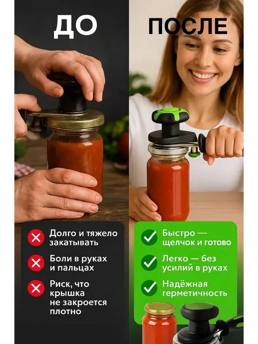 NRM Закаточная машинка для банок автомат консервация, зеленый, фото 4