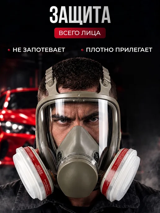 SteelWolf Полнолицевая маска респиратор ffp3, серый, фото 3