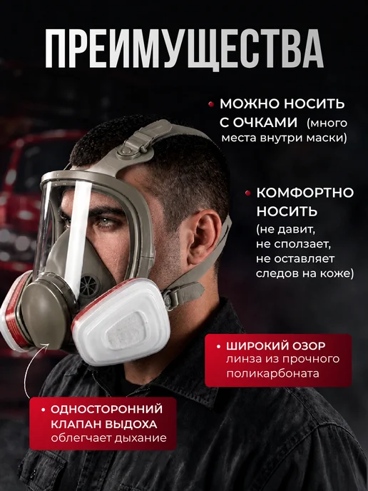 SteelWolf Полнолицевая маска респиратор ffp3, серый, фото 5