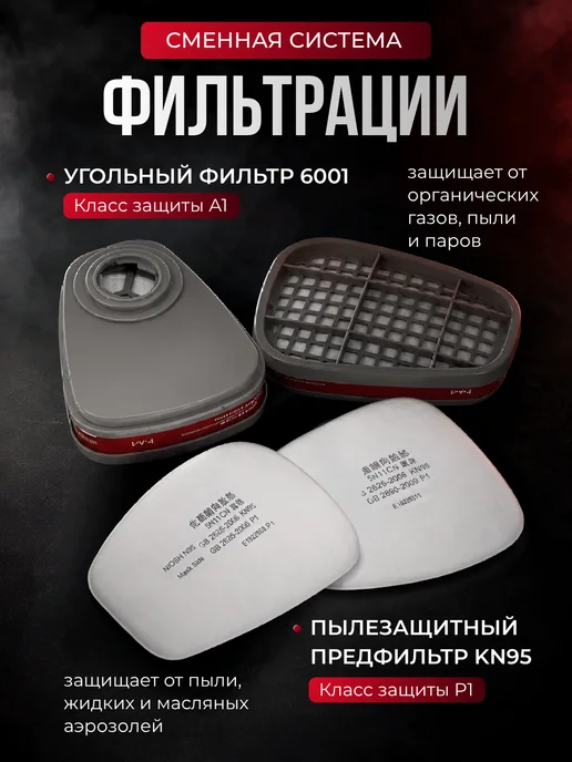 SteelWolf Полнолицевая маска респиратор ffp3, серый, фото 6