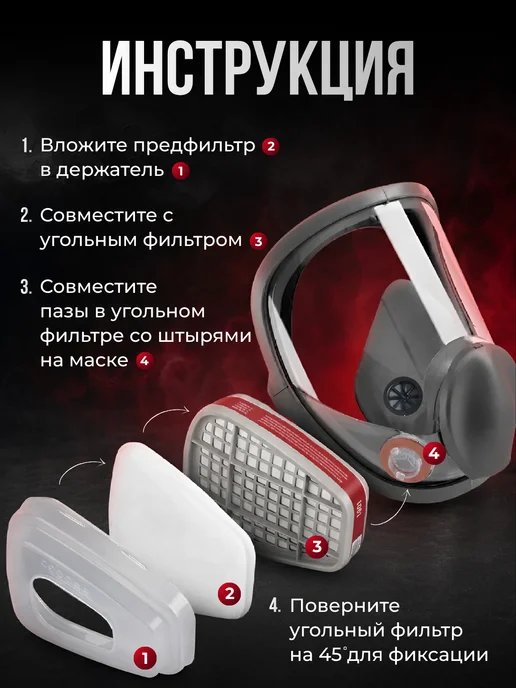 SteelWolf Полнолицевая маска респиратор ffp3, серый, фото 7
