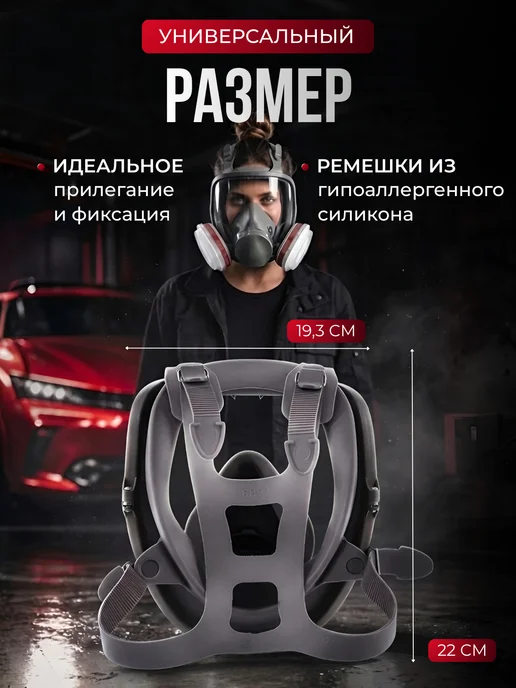 SteelWolf Полнолицевая маска респиратор ffp3, серый, фото 8