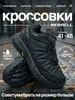 Кроссовки зимние непромокаемые без шнурков MERRELL 533722980 купить за 3 990 ₽ в интернет‑магазине Wildberries