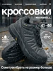 Кроссовки демисезонные треккинговые непромокаемые MERRELL 533722978 купить за 3 990 ₽ в интернет‑магазине Wildberries