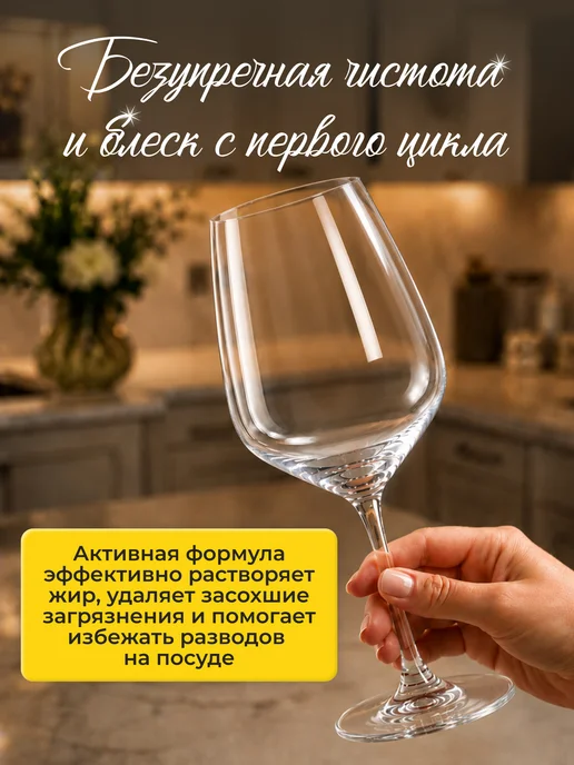 Finish Капсулы для посудомоечной машины Финиш лимон, 90 шт, 120 шт, фото 5