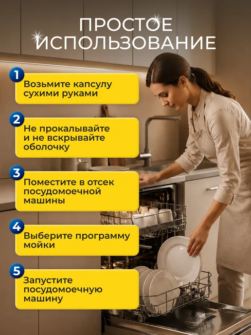 Finish Капсулы для посудомоечной машины Финиш лимон, 90 шт, 120 шт, фото 6