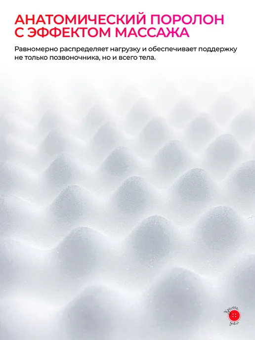 Красная Пуговица Матрас беспружинный поролоновый 80 на 120, высота 10 см, красный, фото 3