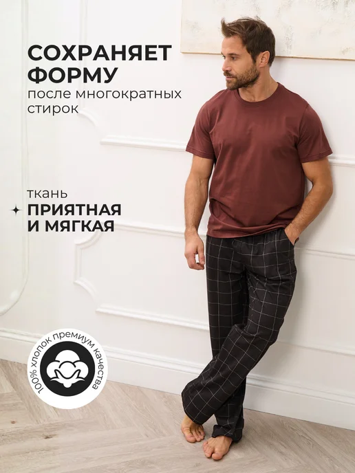 Stoutt Пижама со штанами и футболкой домашний костюм, коричневый, фото 2