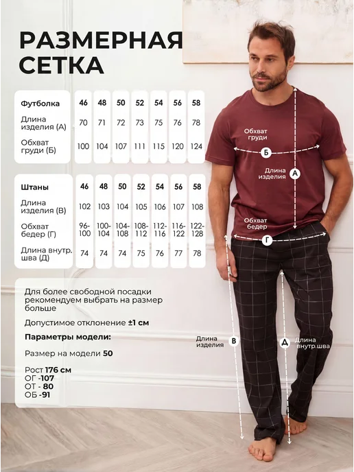 Stoutt Пижама со штанами и футболкой домашний костюм, коричневый, фото 8