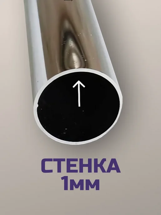 Штанга в шкаф 144 - 147 см настенная и в гардеробную, серый, фото 3