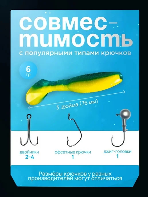 Grows Culture Виброхвост резина для рыбалки силикон копыто 6 шт 7,6 см, 6 шт, фото 3