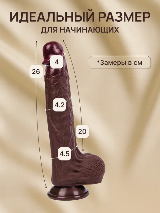 BERINZO Большой черный член дилдо на присоске, черный, фото 2